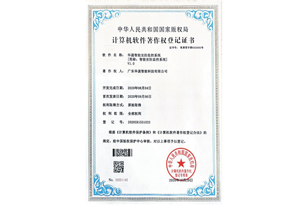 lehu66乐虎著作权